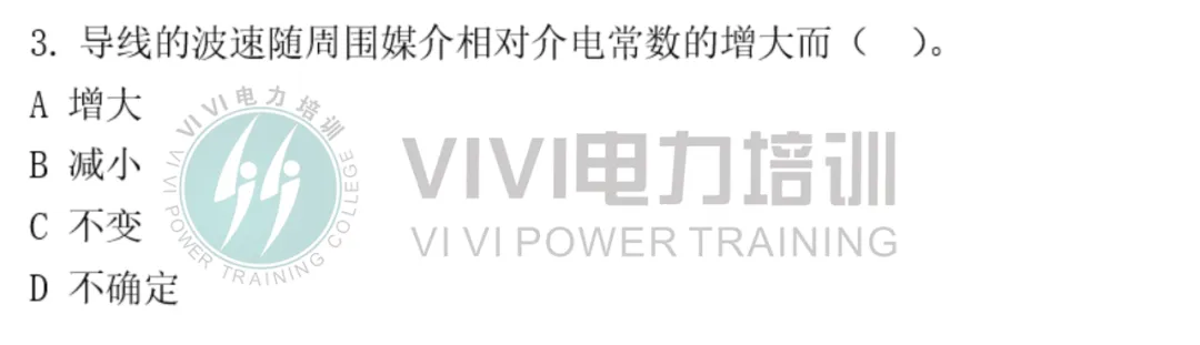 26届三批考试真题 第3张