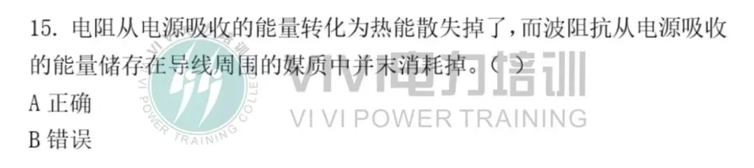 26届三批考试真题 第15张