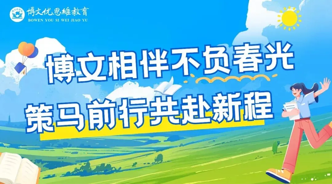 期中英语真题!2026年衡阳市cs上期期中检测八年级英语真题试卷 第7张