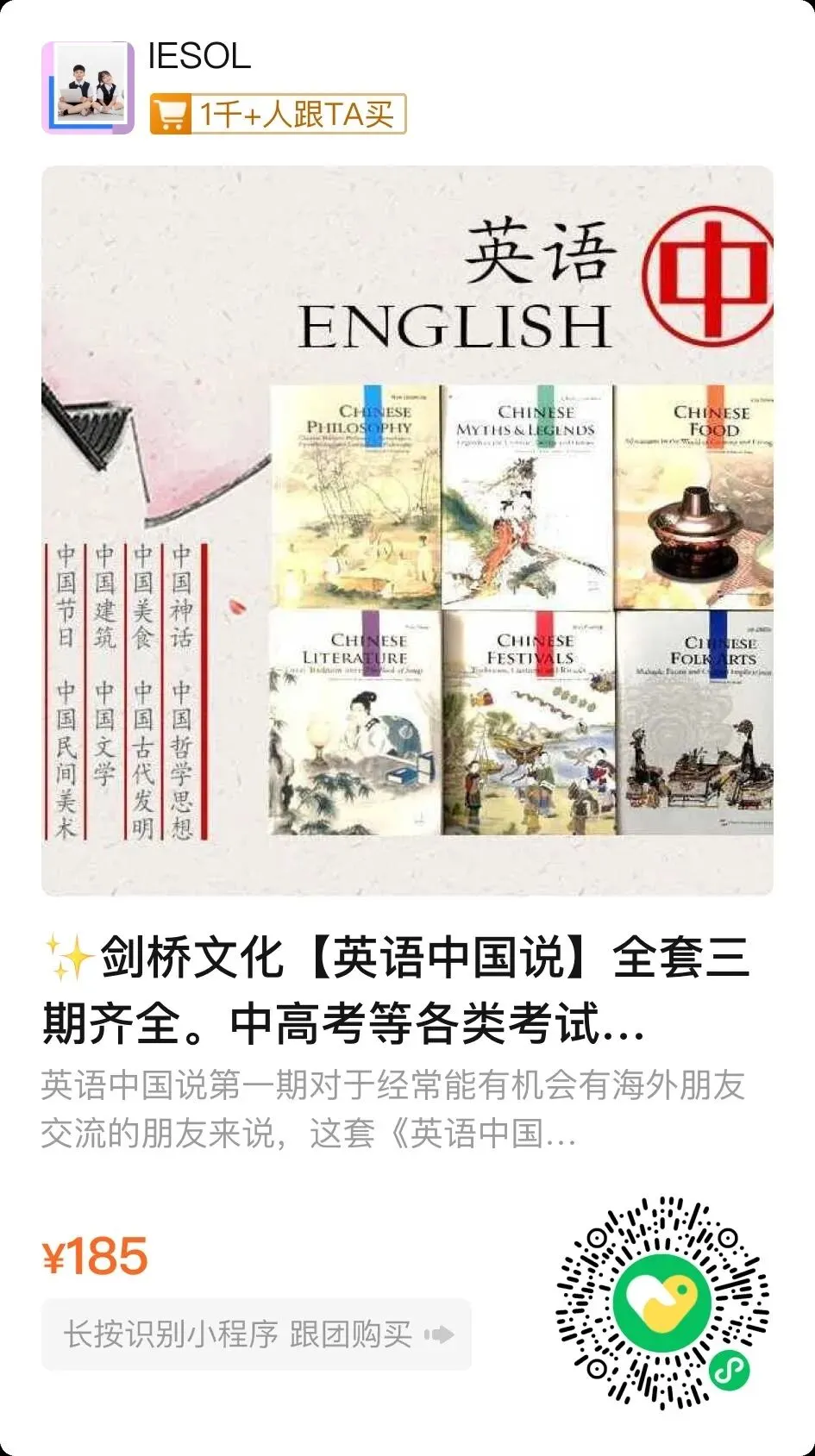 2026北京市朝阳区中考一模英语试卷 第3张