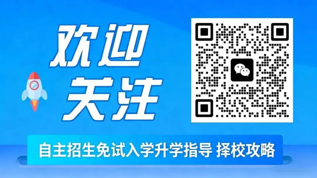 9.61万人中考,普高升学率预计可达65%! 东莞高中招生计划公布→ 第1张