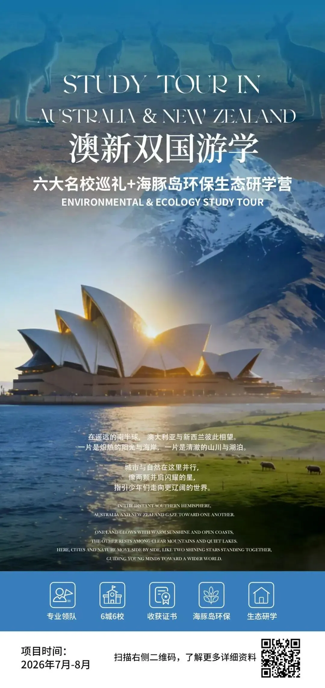 2026北京市朝阳区中考一模英语试卷 第9张