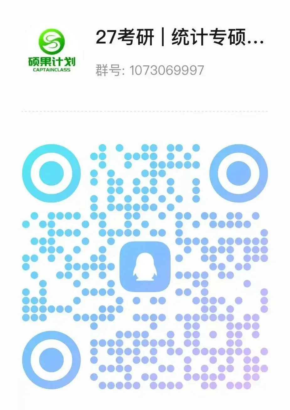 27考研 | 北工大应统最新考情&真题&上岸经验,建议点赞收藏! 第5张