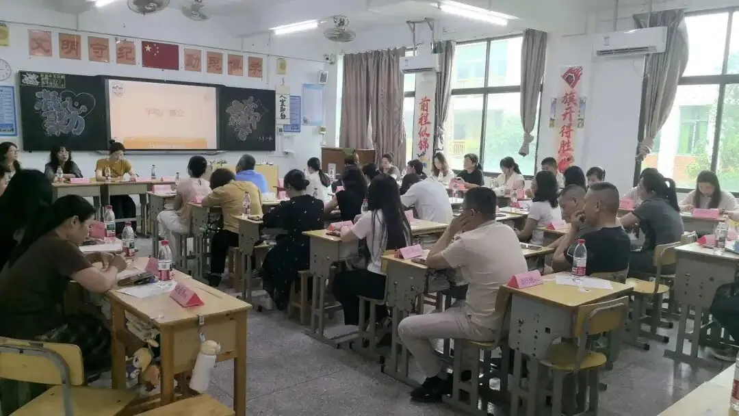 凝心聚力,赢在中考——我校九年级家长会圆满举行 第18张