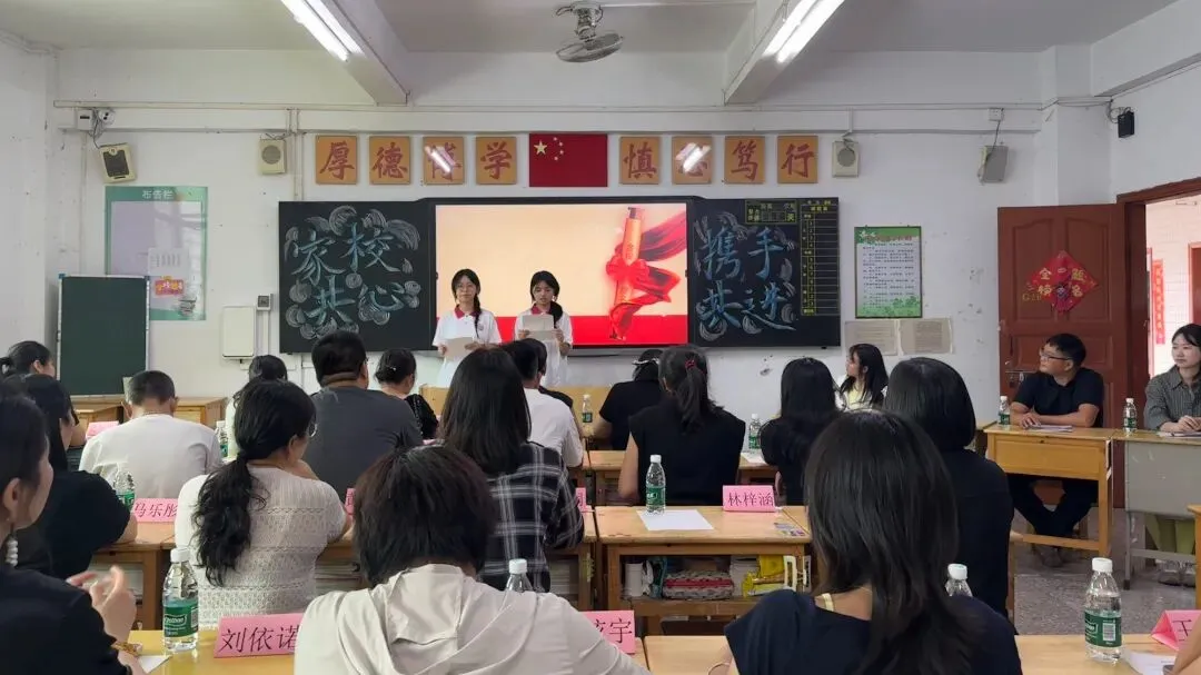 凝心聚力,赢在中考——我校九年级家长会圆满举行 第19张