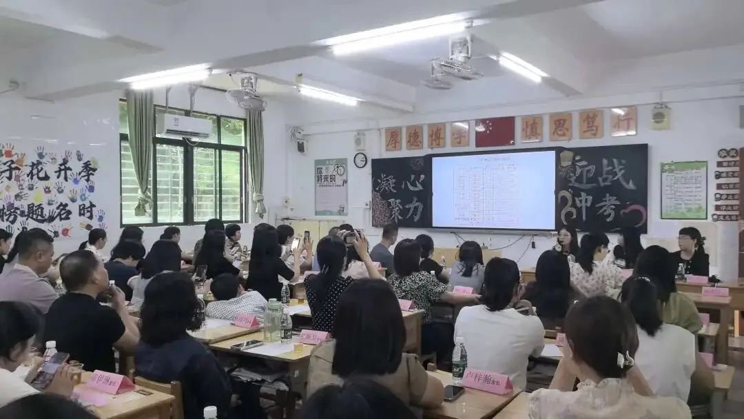 凝心聚力,赢在中考——我校九年级家长会圆满举行 第24张