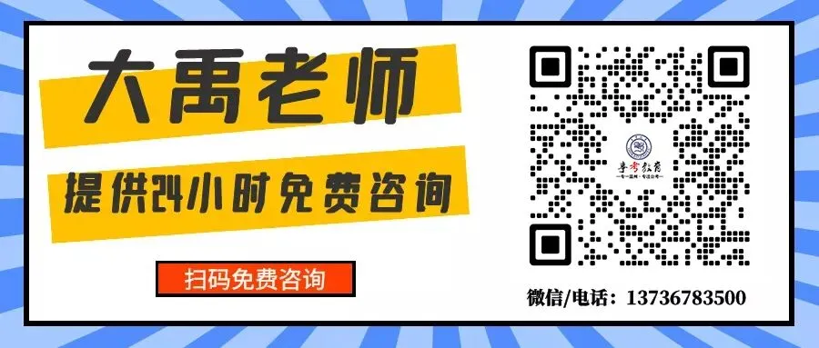 2026年5月16日瓯海人才引进面谈真题、原创解析分享!面试时间预计... 第25张