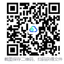 2026年湖北省统一中考物理适应性考试试题 模拟试卷(含答案)免费下载高清可打印 第9张