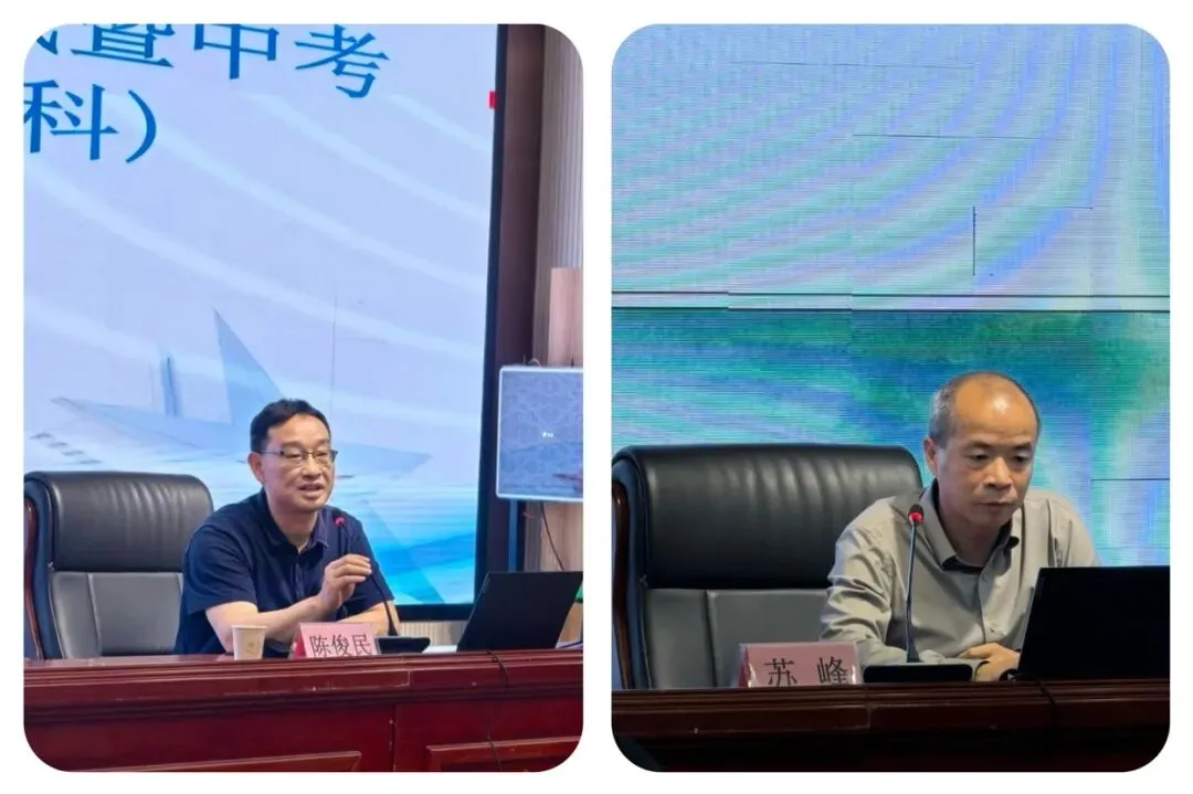 教研动态|2026年蚌山区九年级模拟考试暨中考备考研讨会顺利举行 第15张 教研动态|2026年蚌山区九年级模拟考试暨中考备考研讨会顺利举行 第15张
