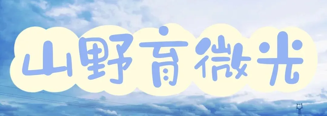 教育随笔:总结第三次地生模拟考 第1张