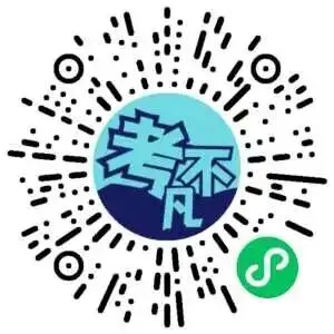 临沂市2026年普通高等学校招生全国统一考试(模拟)(5月) 第2张 临沂市2026年普通高等学校招生全国统一考试(模拟)(5月) 第2张