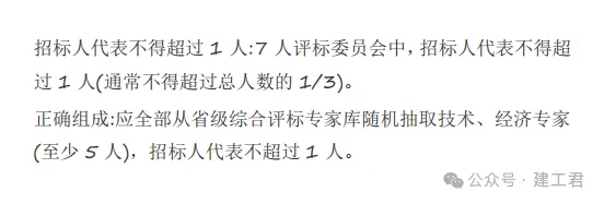2026年监理考试真题及答案解析 第14张 2026年监理考试真题及答案解析 第14张