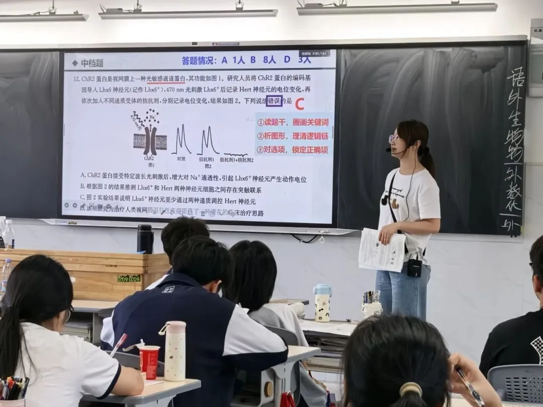 聚焦试卷讲评,深耕高效课堂 ——珺琟高复部2026届试卷讲评课赛课活动纪实-第4张图片-四季读书网