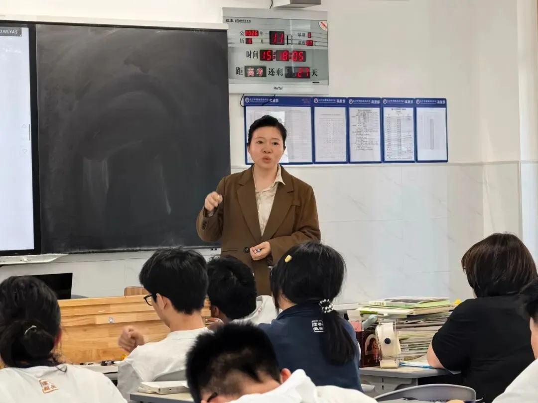 聚焦试卷讲评,深耕高效课堂 ——珺琟高复部2026届试卷讲评课赛课活动纪实-第10张图片-四季读书网