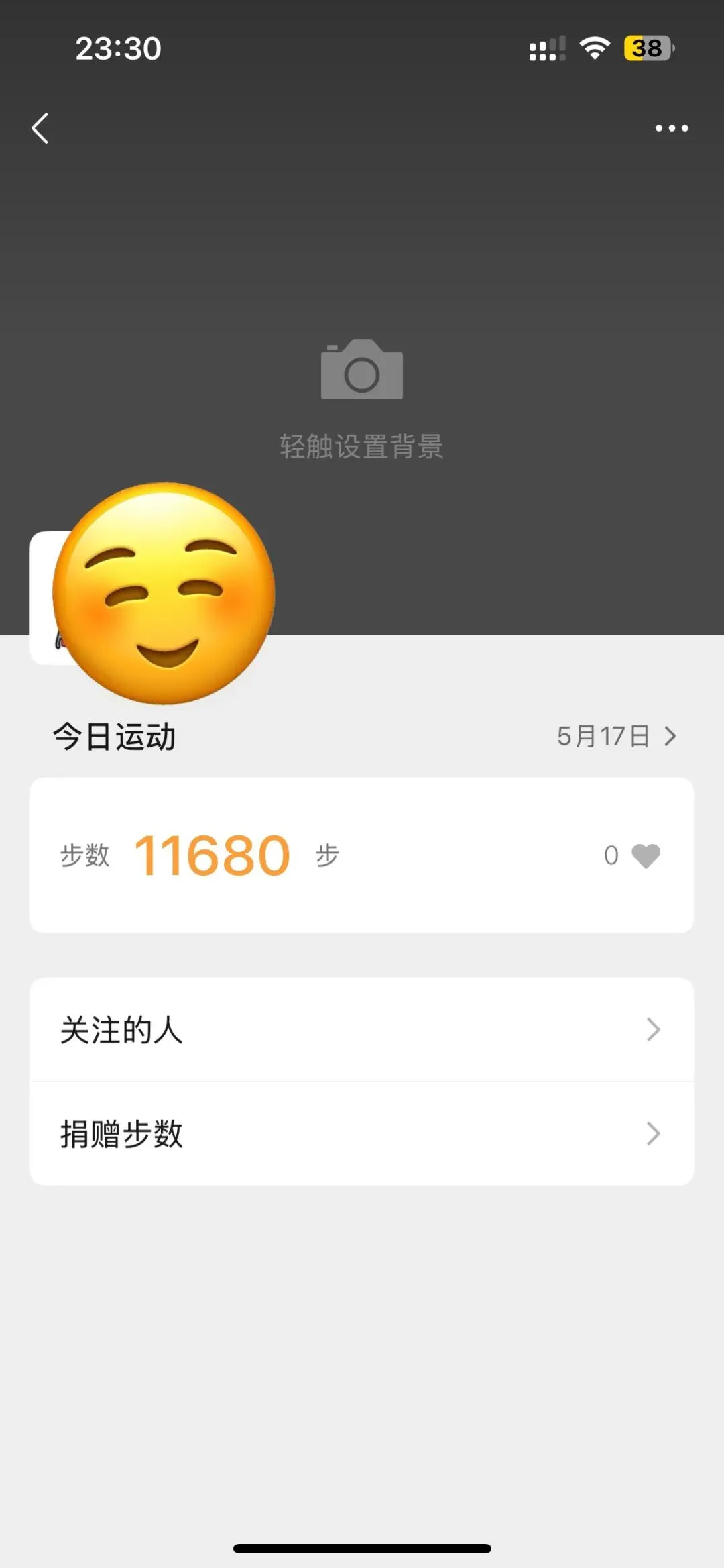 中考还没结束,儿子又整幺蛾子了 第1张