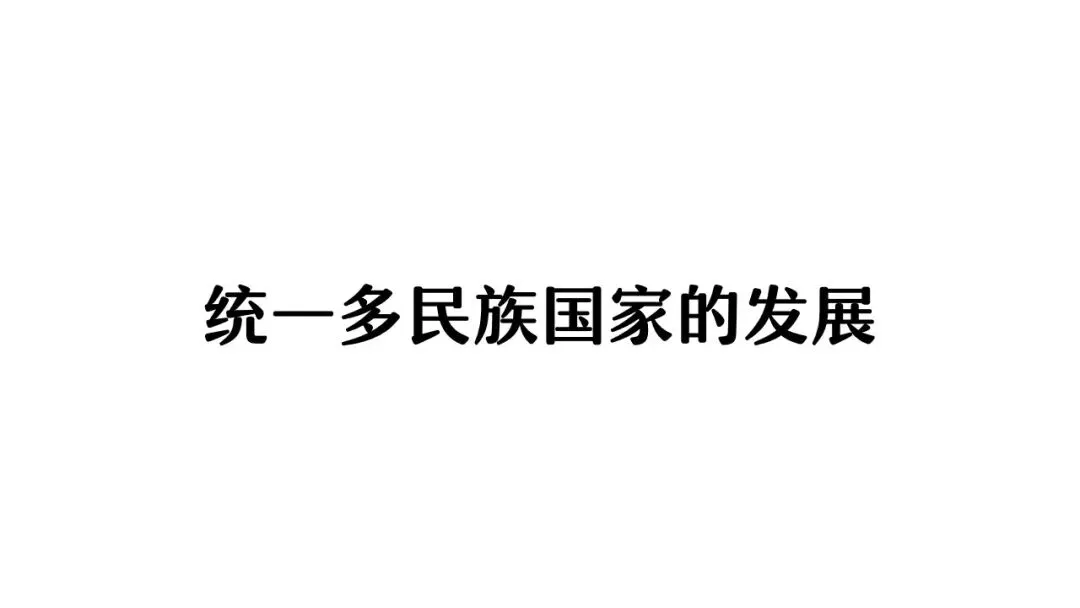 【中考研究】|杨晓东:从真题解析到素养进阶——2026年中考二轮复习备考 第51张