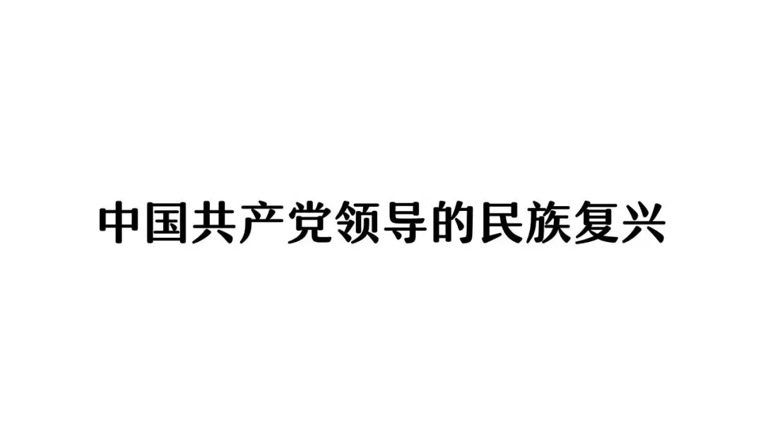 【中考研究】|杨晓东:从真题解析到素养进阶——2026年中考二轮复习备考 第72张