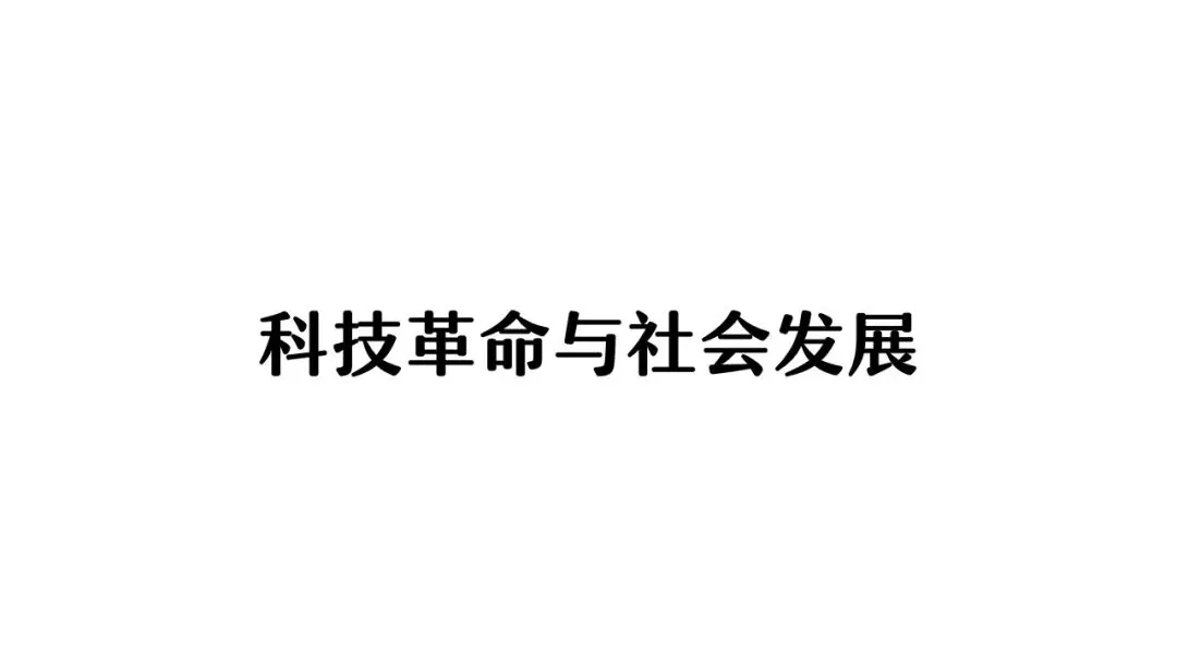 【中考研究】|杨晓东:从真题解析到素养进阶——2026年中考二轮复习备考 第78张