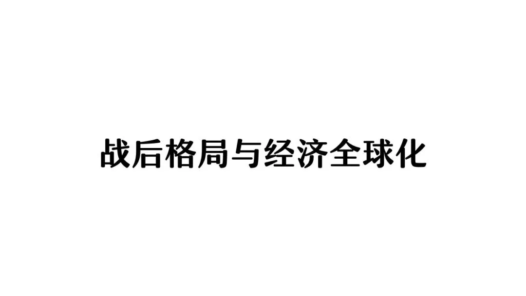 【中考研究】|杨晓东:从真题解析到素养进阶——2026年中考二轮复习备考 第80张