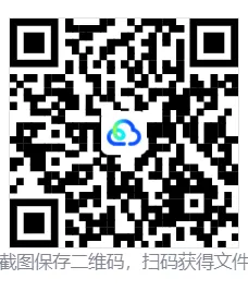 【中考A+】2026初中9年级《一本阅读训练五合一》(789均有)pdf—— 电子版可免费打印 第8张 【中考A+】2026初中9年级《一本阅读训练五合一》(789均有)pdf—— 电子版可免费打印 第8张