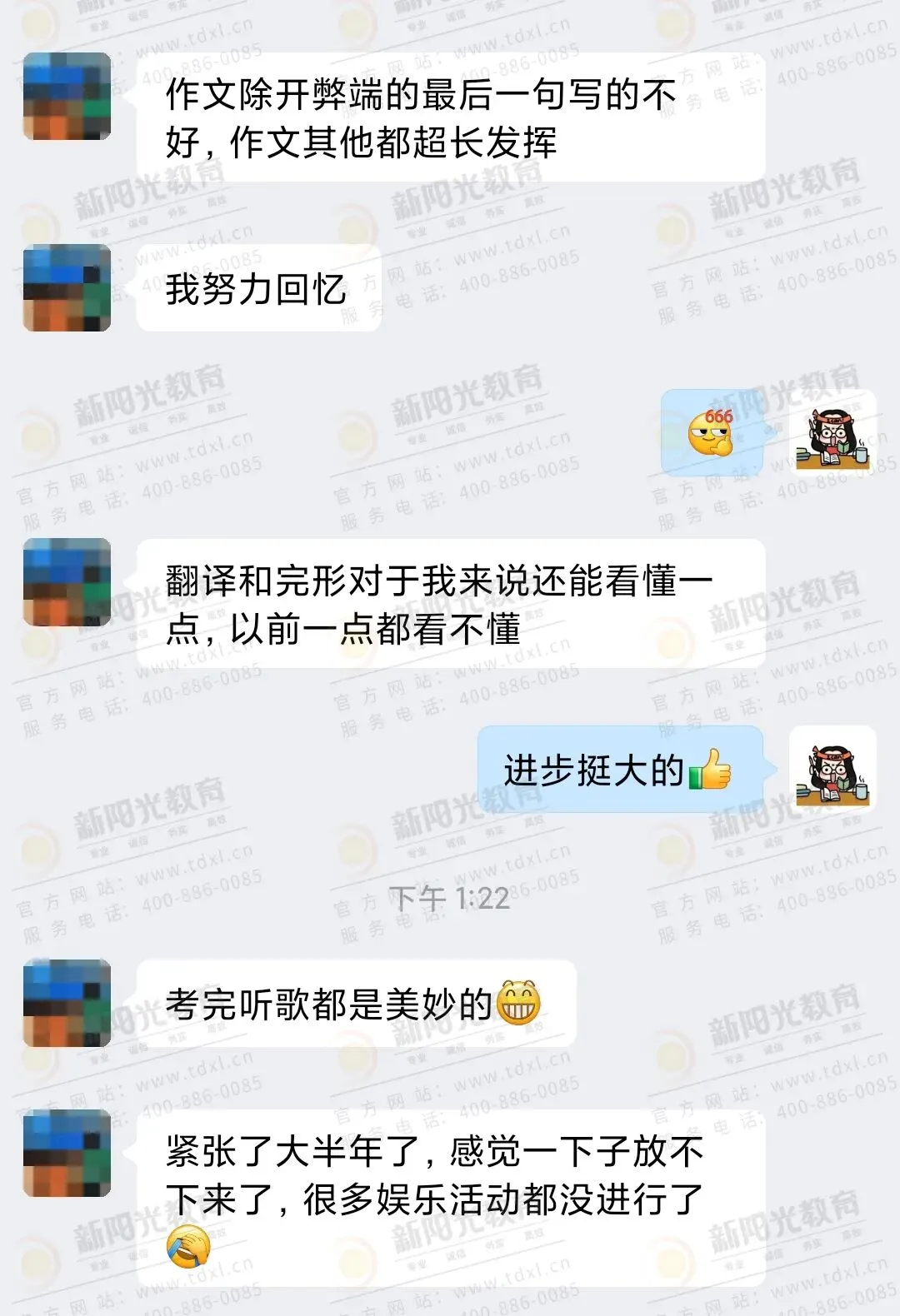 连续2年押中英语作文真题! 第7张 连续2年押中英语作文真题! 第7张