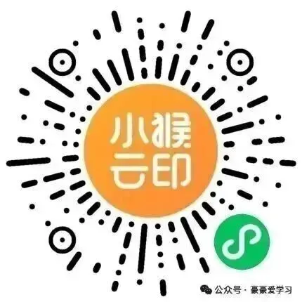 26春1-6年级,语数英15天期末冲刺试卷 第5张