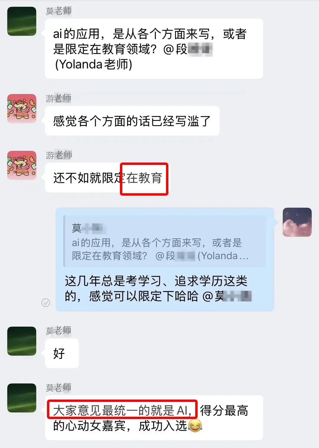 连续2年押中英语作文真题! 第14张 连续2年押中英语作文真题! 第14张