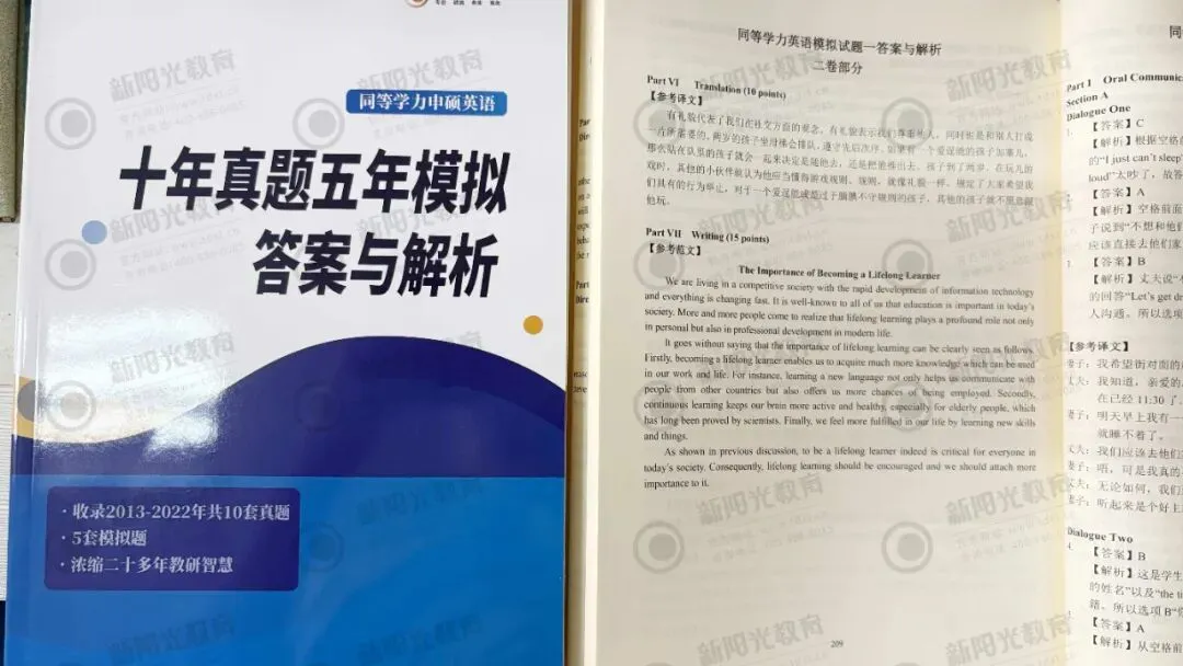 连续2年押中英语作文真题! 第16张 连续2年押中英语作文真题! 第16张
