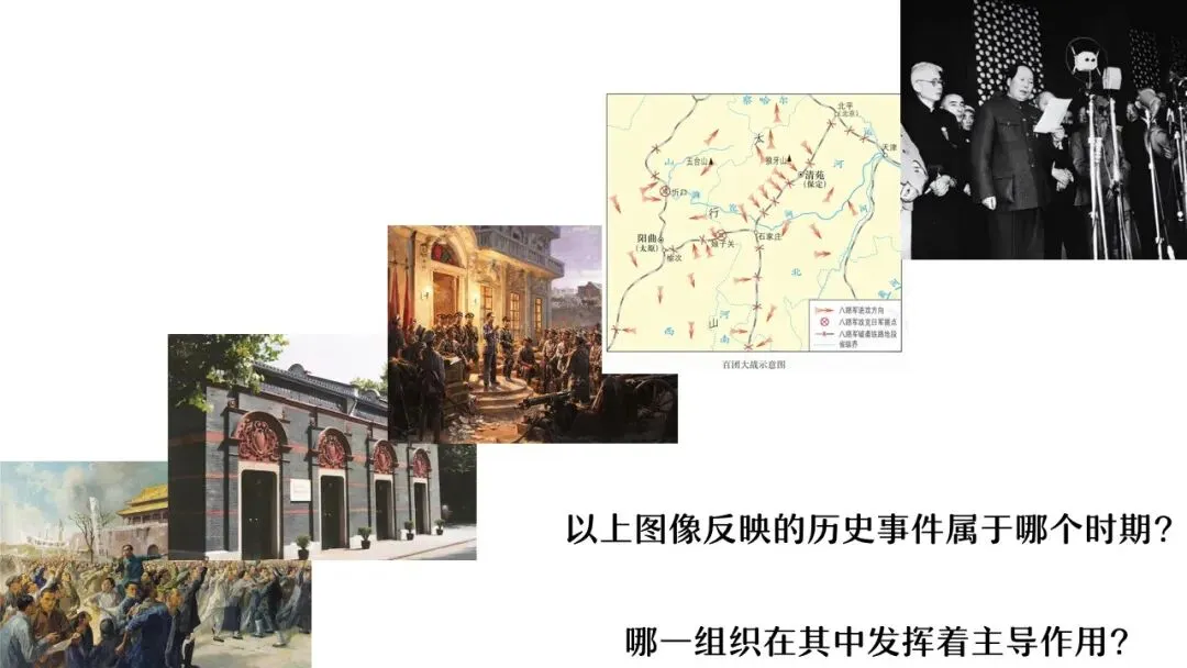 【中考研究】|杨晓东:从真题解析到素养进阶——2026年中考二轮复习备考 第117张