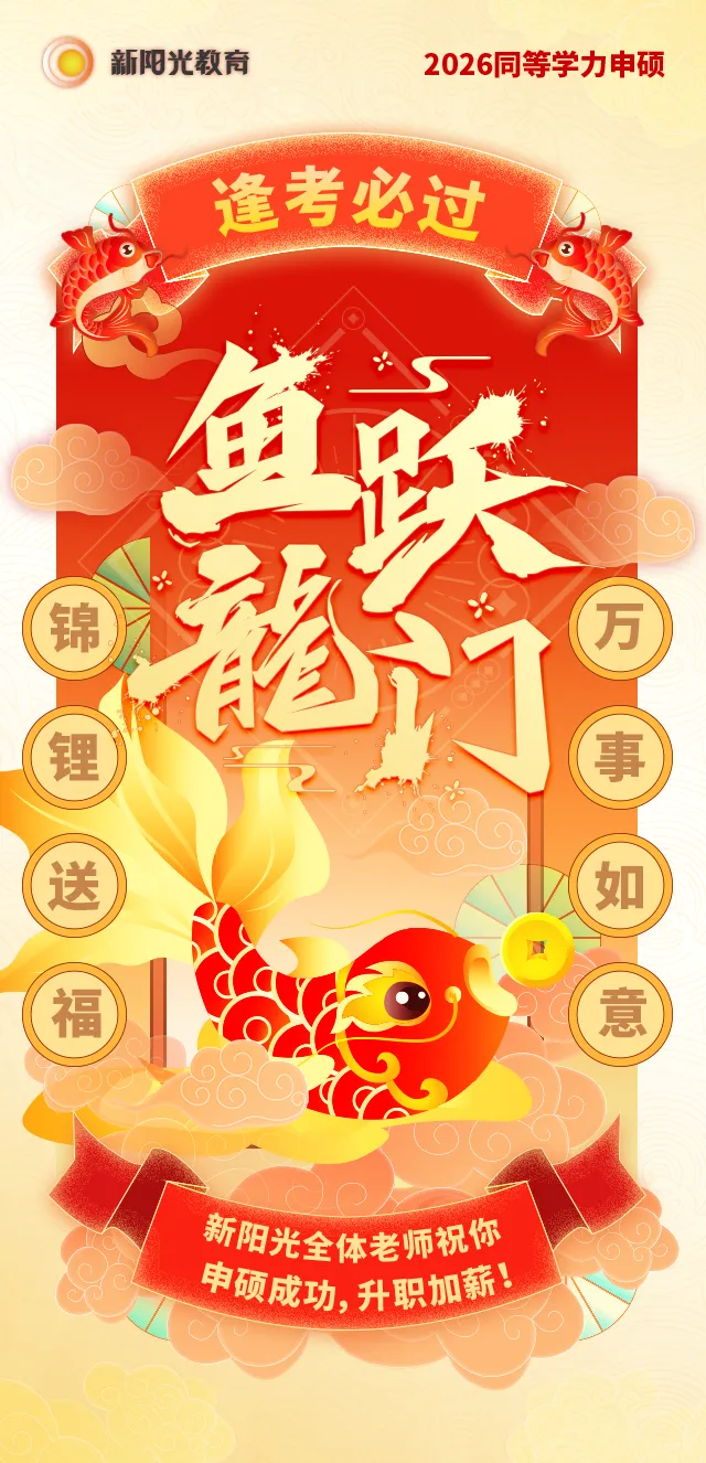 连续2年押中英语作文真题! 第22张 连续2年押中英语作文真题! 第22张