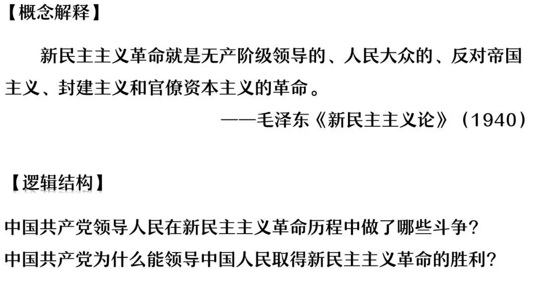 【中考研究】|杨晓东:从真题解析到素养进阶——2026年中考二轮复习备考 第119张