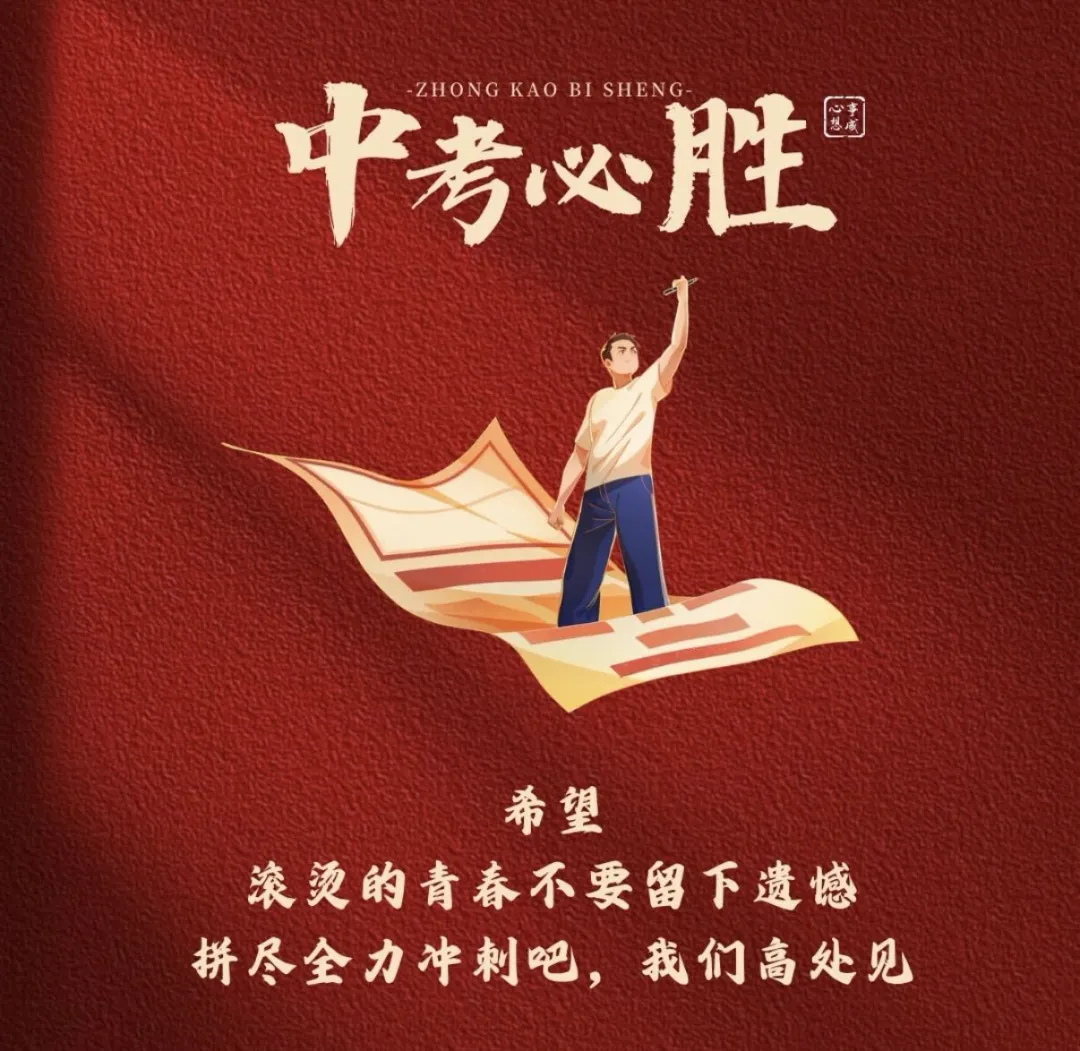 中考|云南中考升学全攻略!3+4、3+3、3+2怎么选?6大正规升学路径+避坑指南,家长必看 第1张