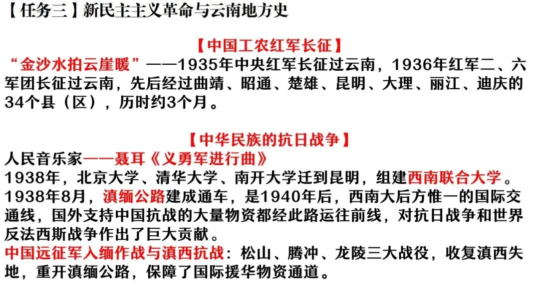 【中考研究】|杨晓东:从真题解析到素养进阶——2026年中考二轮复习备考 第128张