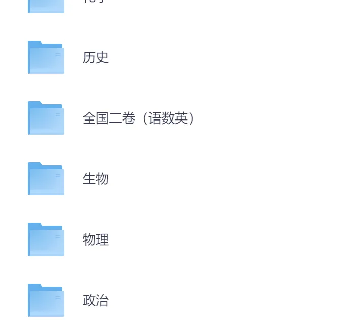 2025辽宁高考真题+答案,含历年真题集,超全!(PDF完整版下载) 第1张