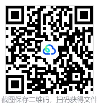 2025辽宁高考真题+答案,含历年真题集,超全!(PDF完整版下载) 第2张
