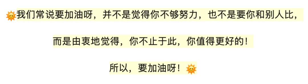 5.20二模将至|刷一套往年真题,稳住冲刺底气,全力奔赴考场! 第2张