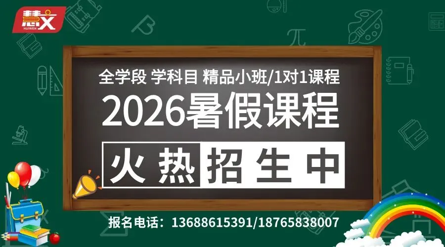 【中考冲刺】2026年中考语文作文押题预测:【成长类】作文(范文10篇,可打印) 第2张