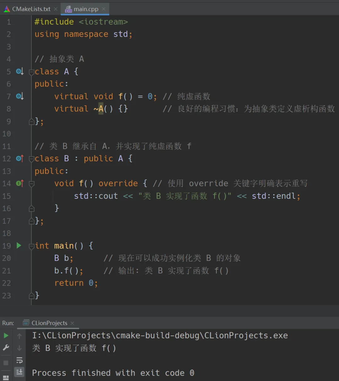 GESP:2024年3月 C++七级 真题及解析 第44张