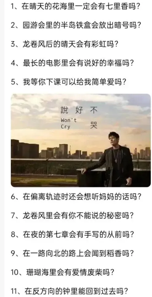 中考模拟数学 第1张