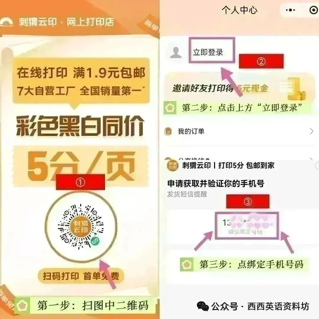 六年级英语下册(通用版)【历年真题】单词填空专项突破:单词填空|阅读理解|完形填空|语法专项(电子版可打印) 第7张 六年级英语下册(通用版)【历年真题】单词填空专项突破:单词填空|阅读理解|完形填空|语法专项(电子版可打印) 第7张
