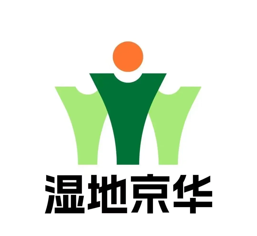 【京华墨韵·湿地文澜】何妍:北京中考文化类散文主旨题复习专题 第14张