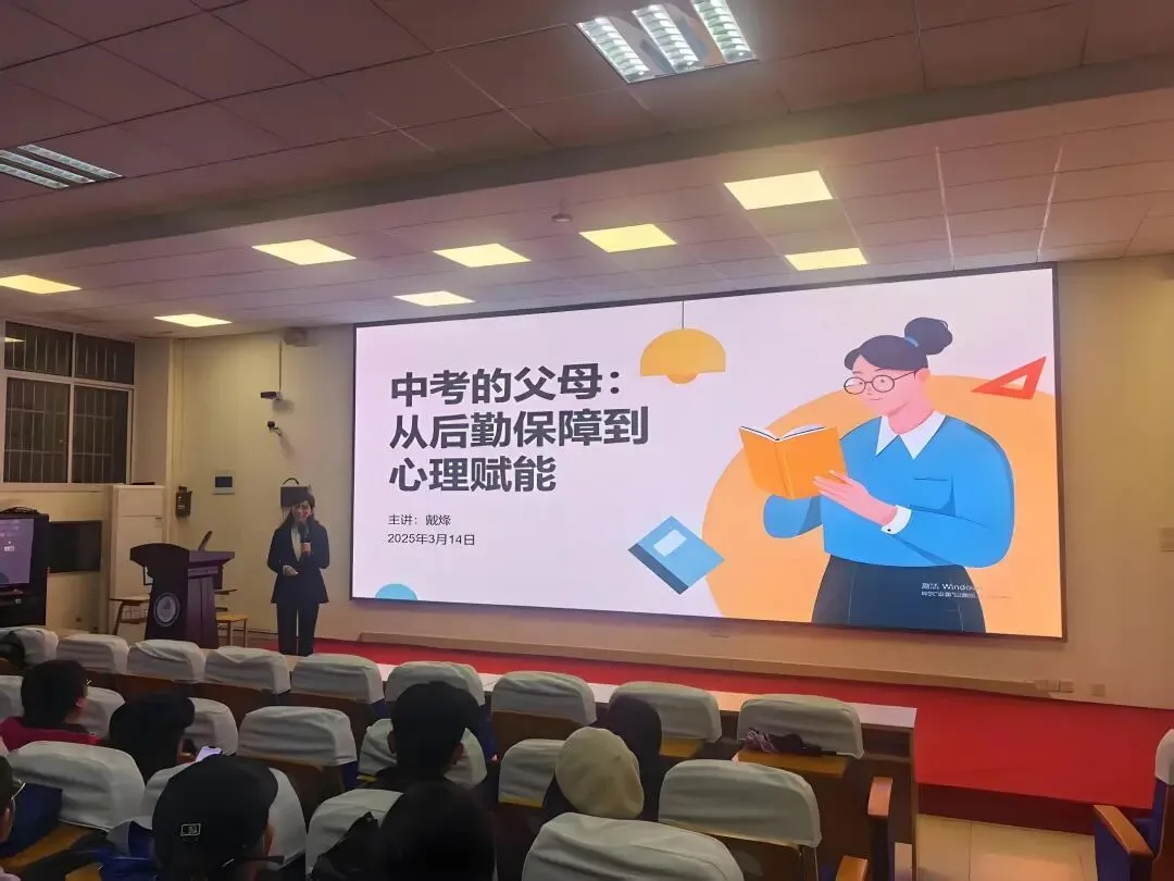 中考在即,我心急如焚 第2张 中考在即,我心急如焚 第2张