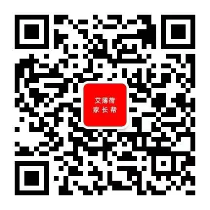剖析石家庄15中招生计划,学习中考招生分配生、一统线、二统线、平行志愿这些规则 第1张
