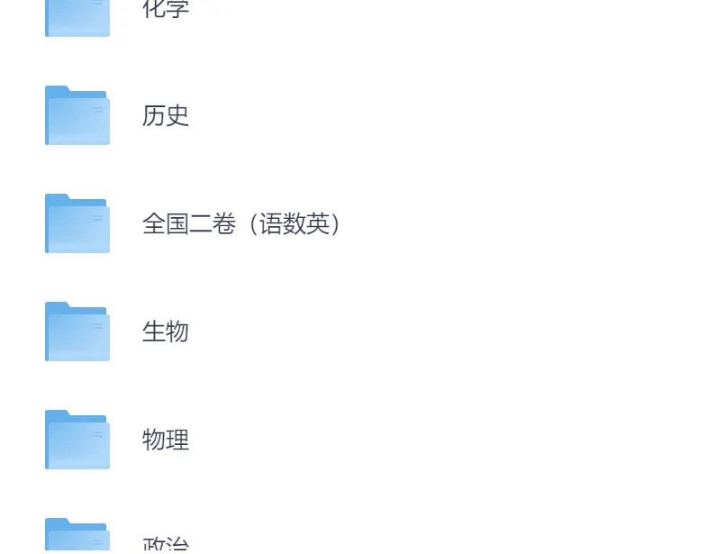 2025吉林高考真题+答案,含历年真题集,超全!(PDF完整版下载) 第1张 2025吉林高考真题+答案,含历年真题集,超全!(PDF完整版下载) 第1张