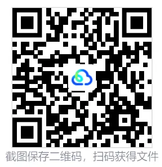 2025吉林高考真题+答案,含历年真题集,超全!(PDF完整版下载) 第2张 2025吉林高考真题+答案,含历年真题集,超全!(PDF完整版下载) 第2张