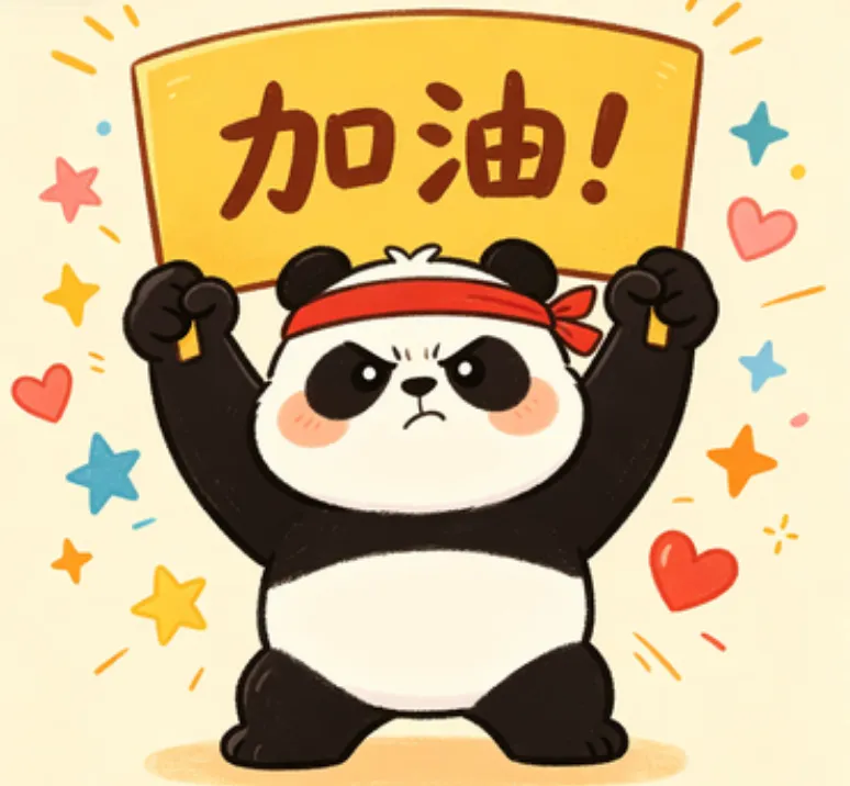 中考志愿怎么填?你问我答! 第90张