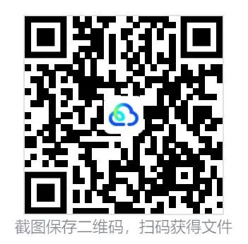 2025黑龙江高考真题+答案,含历年真题集,超全!(PDF完整版下载) 第2张