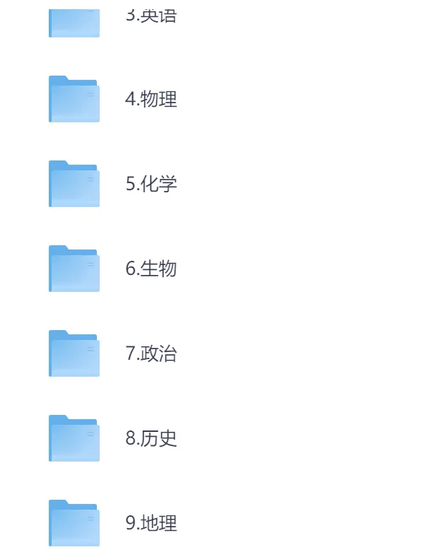 2025广东高考真题+答案,含历年真题集,超全!(PDF完整版下载) 第1张