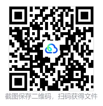 2025广东高考真题+答案,含历年真题集,超全!(PDF完整版下载) 第2张