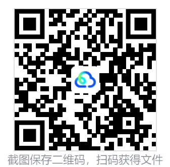 2025广西高考真题+答案,含历年真题集,超全!(PDF完整版下载) 第2张